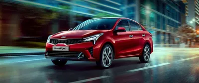 На основе лимитированной серии создана новая комплектация KIA Rio Premium  Navi