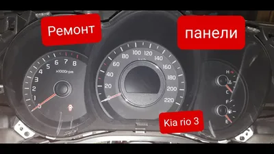 Фото KIA Rio (2015 - 2016) поколение III рестайлинг - Кнопки слева от  рулевого колеса. Радуют наличие подогрева руля и всей площади ветрового  стекла