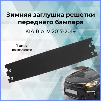 Продажа Киа Рио 14 в Москве, New RIO, 1. 4 АKПП, DYS4D161B D D072,  автоматическая коробка, цена 539 тысяч р., седан, бенз., 1.4 литра