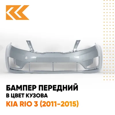 Отзыв Киа Рио Х 2021 гв - Отзыв владельца автомобиля Kia Rio 2021 года ( IV  Рестайлинг ): X 1.6 AT (123 л.с.) | Авто.ру