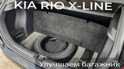 CSCSNL 1 шт. задний бампер багажник хвост светильник для Kia Rio X-line  2017 2018 2019 Автомобильный светодиодный стоп-сигнал светильник  динамический сигнал поворота отражатель | AliExpress