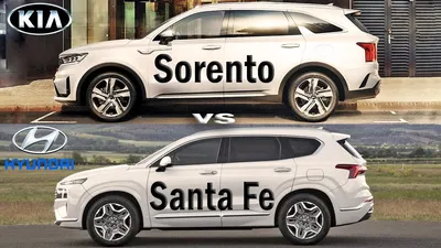 2018 Hyundai Santa Fe vs Kia Sportage