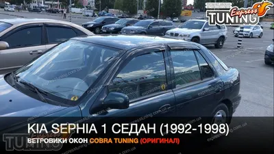 Kia Sephia 1.6 GTX 1995 | RL GNZLZ | Flickr