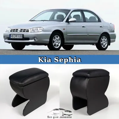 Обзор Kia Sephia , корейский седан C - класса | Automundical | Дзен