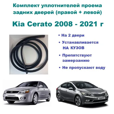 Kia cerato, год выпуска 2008, пробег 195 000 километров, цвет серый,  двигатель 1.6 (122 л. с.) надёжный и неприхотливый, 5-мкп, состояние  отличное. по.....