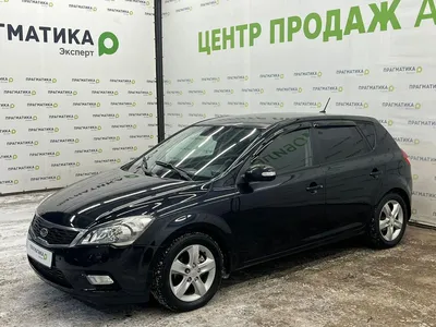 Купить БУ Kia Ceed 2011 года с пробегом 190 000 км в Краснодаре - цена  830000 руб. у официального дилера КЛЮЧАВТО
