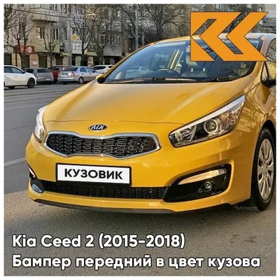 DNIPRO, UKRAINE - SEPTEMBER 05, 2017: KIA CEED WHITE COLOR NEAR THE ROAD IN  THE DNIPRO CITY Stock Photo - Alamy
