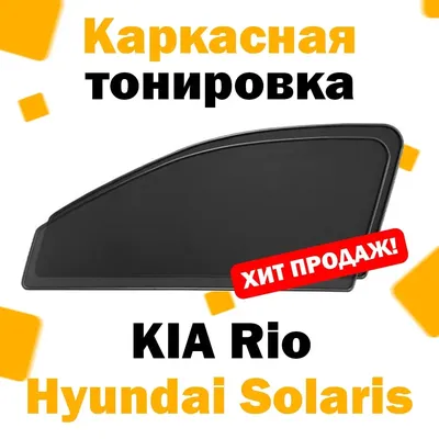 Hyundai Motor Company Car Hyundai Solaris Kia Rio, hyundai, compact Car,  sedan, car png | PNGWing