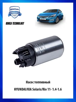 92102H5500 Фара правая Hyundai-Kia Solaris 2017 купить бу в Перми по цене  24630 руб. Z23343576 - iZAP24