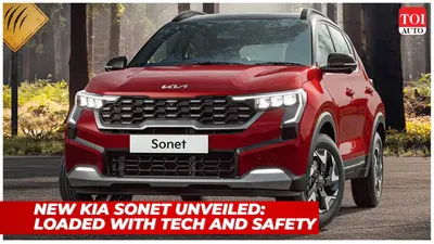 Kia Motors unveils upgraded Sonet SUV, launch date and pricing details  revealed | Zee Business