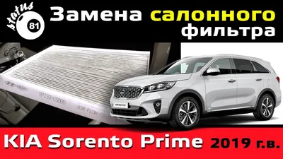 Kia объявила рублёвые цены на новый Sorento Prime