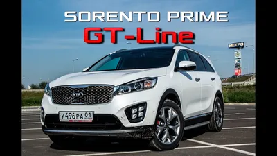 Тест-драйв Kia Sorento Prime GT Line V6 3.3 / Обзор Киа Соренто Прайм ГТ  Лайн 2016-2017 - YouTube
