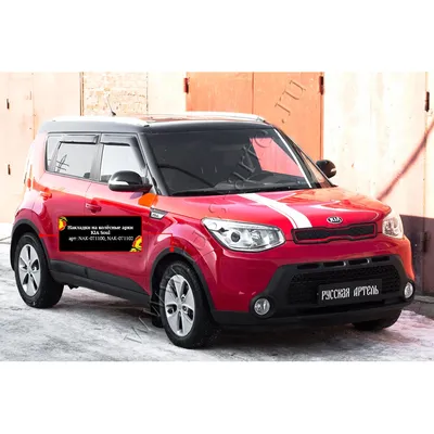 Вероятные конкуренты Киа Соул 3 (Kia Soul 3 2019 2020) - Конкуренты и  сравнения Kia Soul 3 - Kia Club / Форум Киа Клуб: Киа К5 Клуб, Сид 3,  Церато 4, Соренто 4, Sportage 5