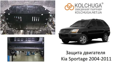 Технические характеристики Киа Спортейдж 2 поколение 2004 - 2008,  Внедорожник 5 дв.
