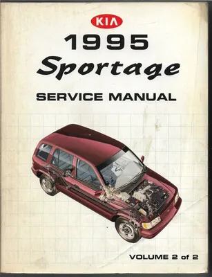 Original OE OEM Factory 1995 Kia Sportage Service Manual Volume 2 # UP 950  PS010 | eBay