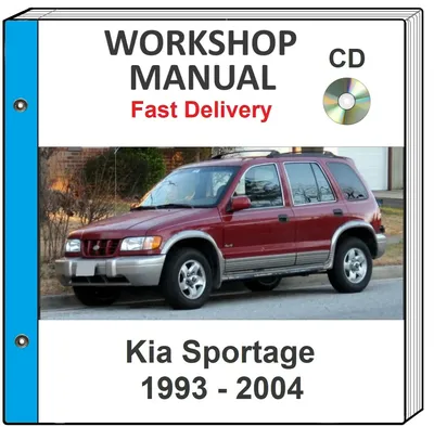 KIA SPORTAGE 1993 1994 1995 1996 1997 1998 SERVICE REPAIR WORKSHOP MANUAL  CD | eBay