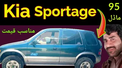 Kia Sportage LED Premium Interior Package (1995-2002)