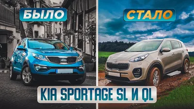 Kia Sportage - купить в Актив Моторс, цена на Киа Спортейдж