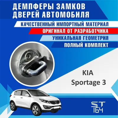 KIA Sportage 3 на вторичке - фото и цена б/у с пробегом, проблемы и болячки