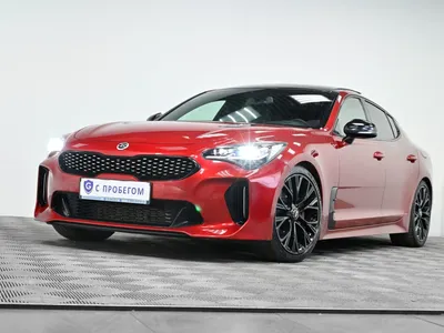 Купить БУ Kia Stinger 2.0 АКПП (247 л.с.) 2017 года - 545891 в Москве | АЦ  GENZES