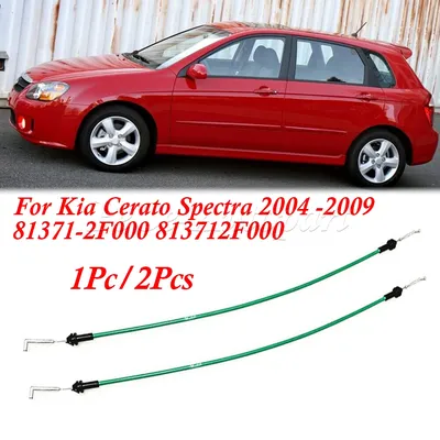 1Pc / 2Pcs For Kia Cerato Spectra 2004 2005 2006 2007 2008 2009 Door Handle  Cable Inner Front LH RH 81371-2F000 813712F000 - AliExpress