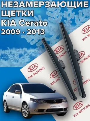 KIA Cerato ll 1.6 G4FC 2009г.в. Авторазбор иномарок Чебоксары.