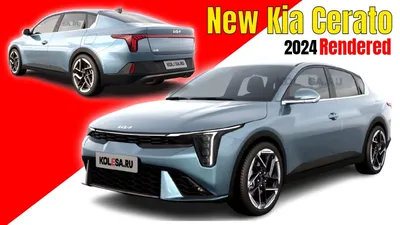New 2024 Kia Cerato Rendered - YouTube