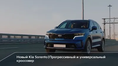 Купить новый Kia Sorento поколения 4, универсал в России: фото,  комплектации и цены, трейд-ин | Цена Авто