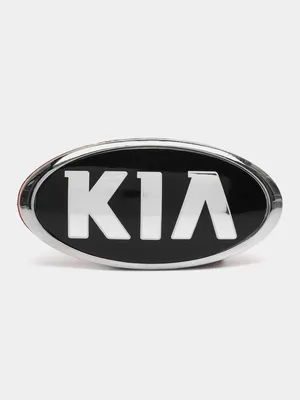 Новый логотип Kia сбивает людей с толку — Motor