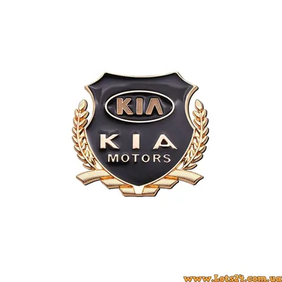 Автомобили Kia получили новый логотип - Российская газета