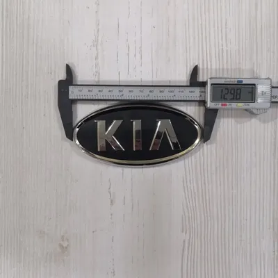 Скрываем значки КИА — KIA Cerato (3G), 1,6 л, 2013 года | стайлинг | DRIVE2