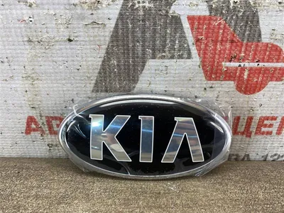 Kia Sorento 2010-2015 Значок эмблема на багажник крышку багажника Новая  Оригинал (ID#337498474), цена: 2070 ₴, купить на Prom.ua