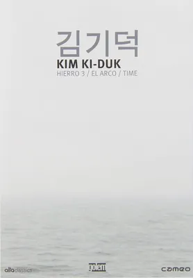 Ким Ки Дук: Новые Фотографии в Full HD и WebP