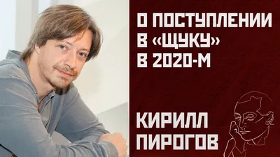 Исключительные снимки Кирилла Пирогова: JPG, PNG, WebP
