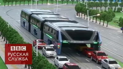 В Китае проходят испытания \"автобуса будущего\" - YouTube
