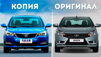 10 китайских копий автомобилей Toyota - Quto.ru