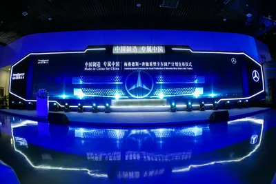 У Mercedes E-Class появился китайский обвес, превращающий его в роскошный  Maybach