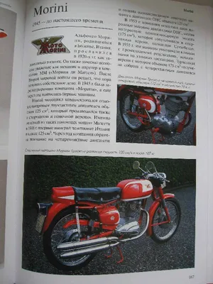 Рисунки классических мотоциклов: коллекция 2024