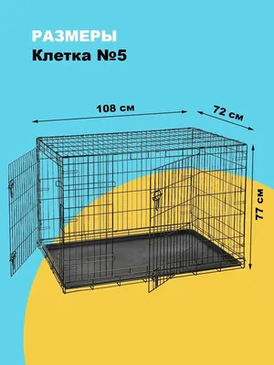 Midwest Crate Ovation, клетка для собак с торцевой вертикально-откидной  дверью, пластиковый поддон