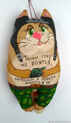 Кошка Пушинка — Кофейные коты художника Елены Ефремовой