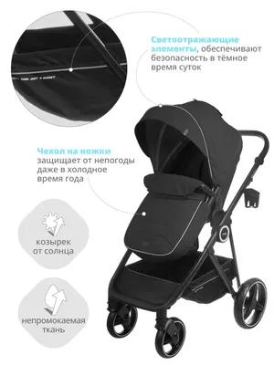 Коляска-трансформер Happy Baby Mommer black страна производства Китай  MOMMER-3 купить по цене 32832 ₽ в интернет-магазине Детский мир