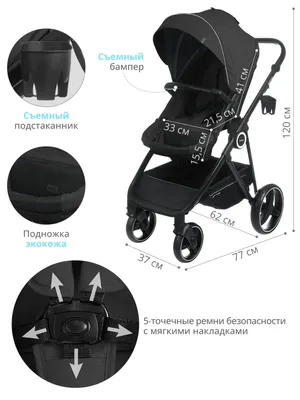Коляска-трансформер Happy Baby Ultra (3 в 1) - Коляска-трансформер купить в  Минске по низким ценам с фото