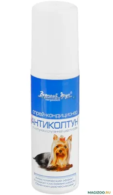 Beaphar Free Spray спрей от колтунов для собак и кошек 150ml 12556 -  Pets24.ee