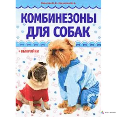 MaxLab Одежда для собак,комбинезон зимний,жилет утепленный,куртка
