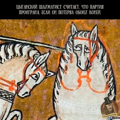 Троянский конь (с яйцами): lena-miro.ru — LiveJournal
