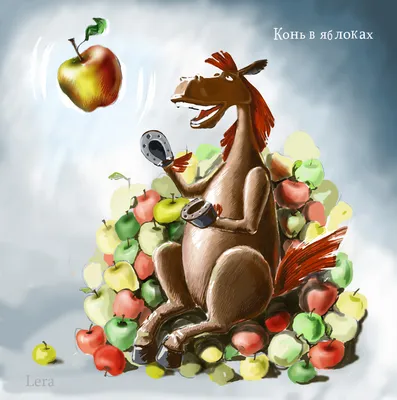 Кони в яблоках: фото, оттенок серой масти, особенности и внешний вид  подмастка, породы яблочной масти