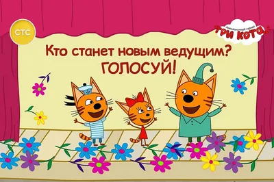 Всероссийский детский конкурс рисунков «Нарисуй кота»