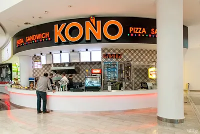 Kono Pizza - Introduction - YouTube