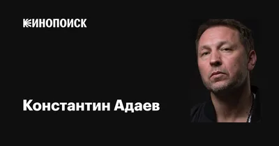 Магия момента: Константин Адаев в WebP формате