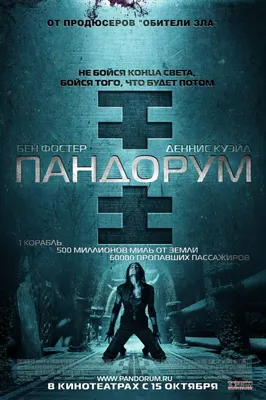 Корабли-«актёры» | Warspot.ru